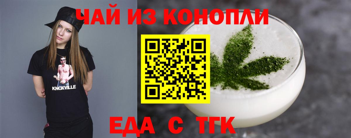 Экстази  Миасс  Вход с VPN  Гашиш  МЕФ   Меф МЯУ МЯУ  ТГК  Гашиш  Бошки Шишки 