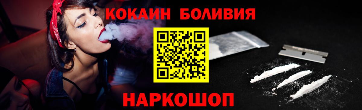 COCAIN Columbia Миасс