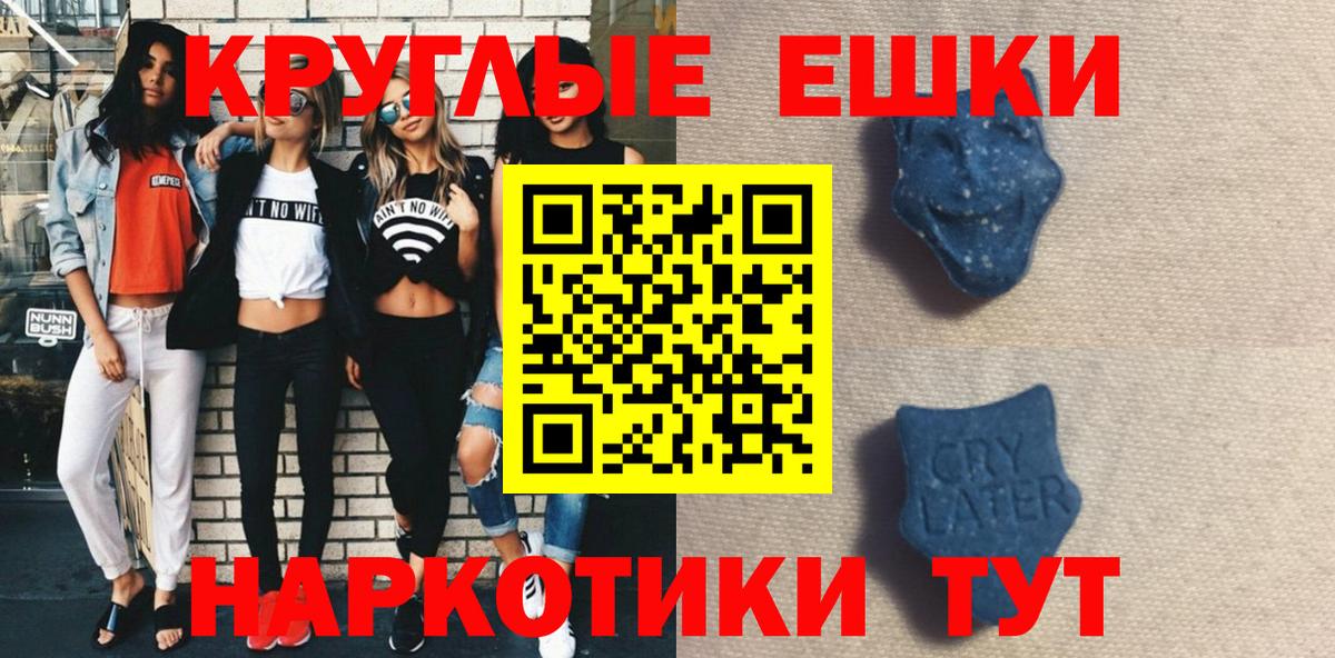Экстази диски Миасс