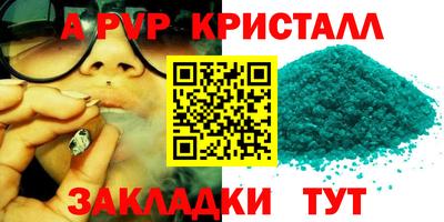 прущий лед Камышлов
