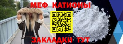 альфа пвп VHQ Ипатово