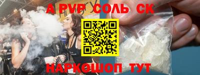 прущий лед Камышлов