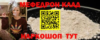 mdpv Кандалакша
