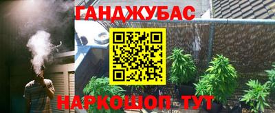 метадон Канаш