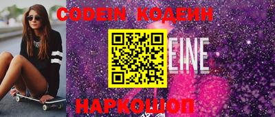 прущий лед Камышлов