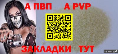 метадон Канаш