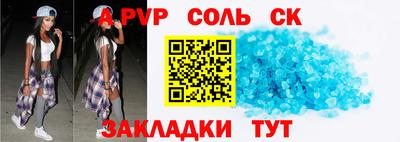 mdpv Кандалакша