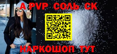 метадон Канаш