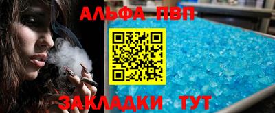 прущий лед Камышлов
