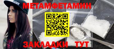 метадон Канаш