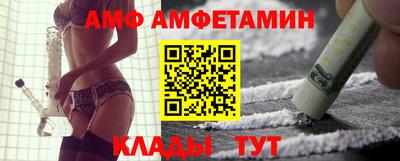 прущий лед Камышлов