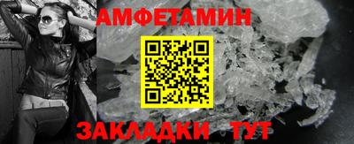 прущий лед Камышлов