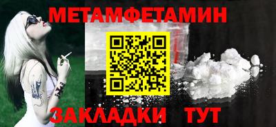 прущий лед Камышлов