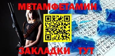 прущий лед Камышлов