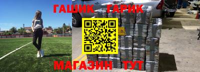 метадон Канаш