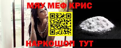 прущий лед Камышлов