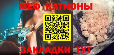 прущий лед Камышлов