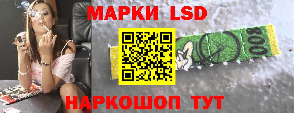 LSD-25 экстази ecstasy  Вход с VPN  Лсд 25 экстази кислота  Миасс 