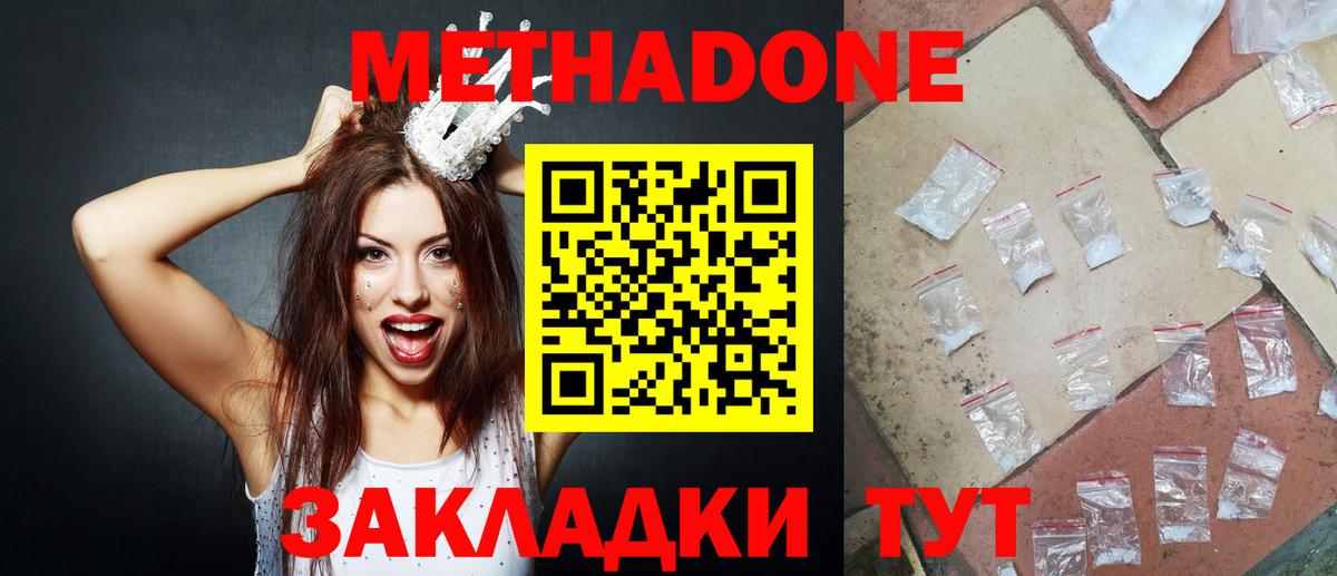 COCAIN Миасс