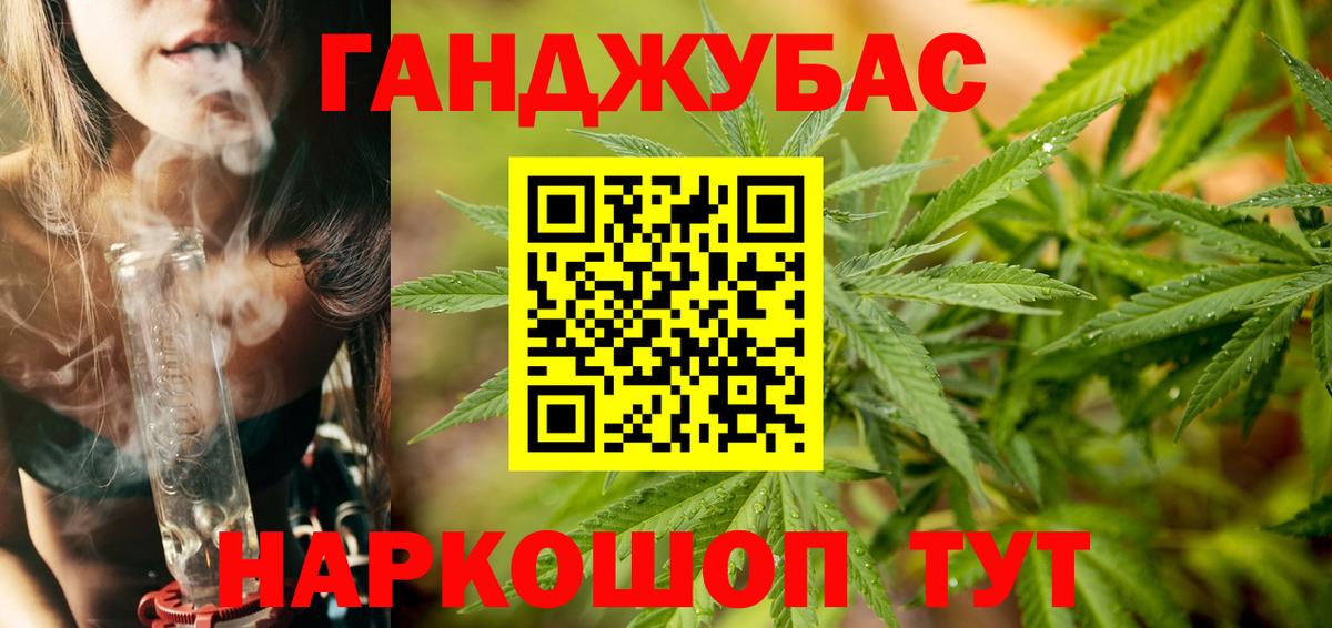 Шишки марихуана THC 21% Миасс
