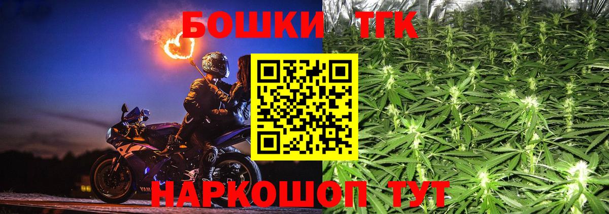 Бошки марихуана MAZAR  Канабис White Widow  Вход с VPN  Миасс  МАРИХУАНА семена 